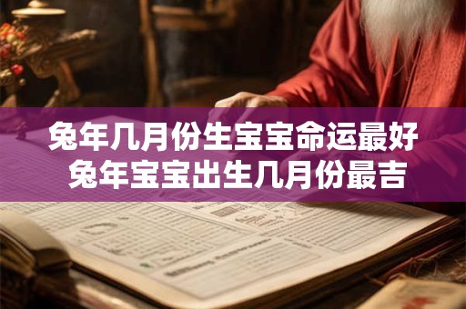 舒字五行属什么 舒字属于五行中的哪一类