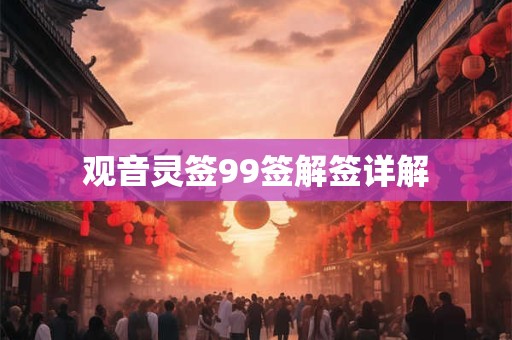 金牛女今日最准运势