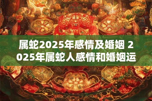 属猴几点出生大富大贵 属猴的人多少时候出生才能大富大贵