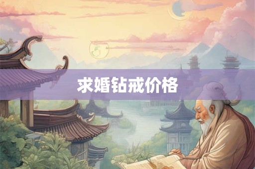 属兔带三点水和草字一个字 属兔的人带有三点水和草字草字还有什么其他的含义吗