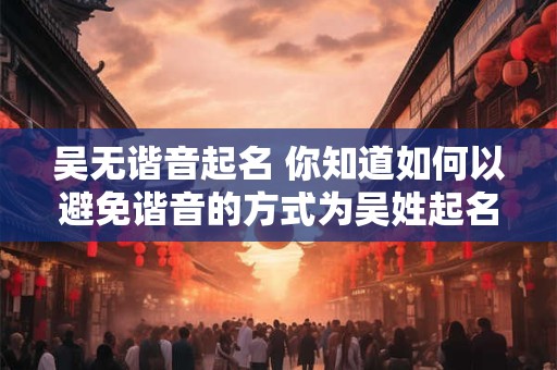 为什么额头破相是命贵 为什么额头破相被认为是命贵的兆头