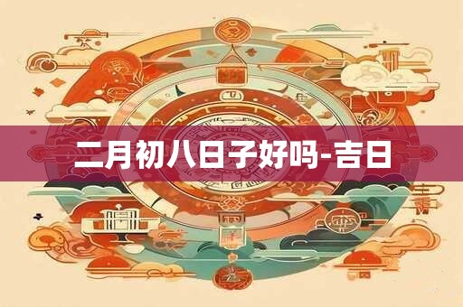 为什么运气一直不好怎么办