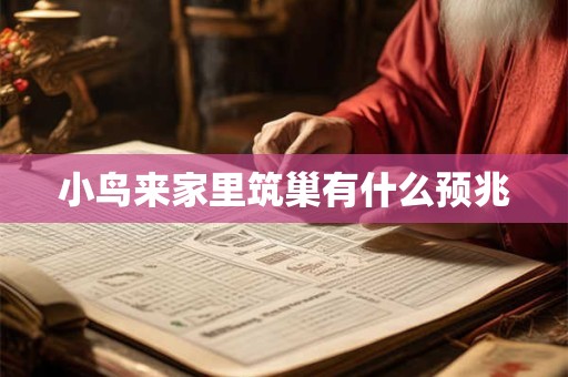 孙氏家谱字辈大全山东
