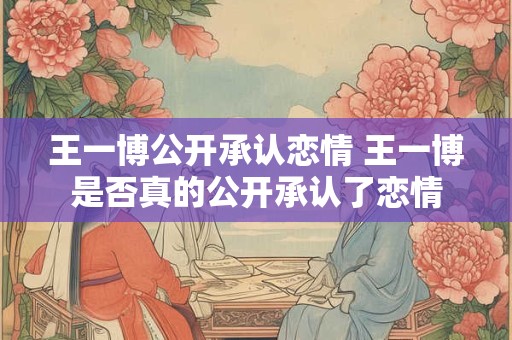 1988年婚配最佳对象