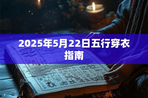 91年2025年虚岁多大