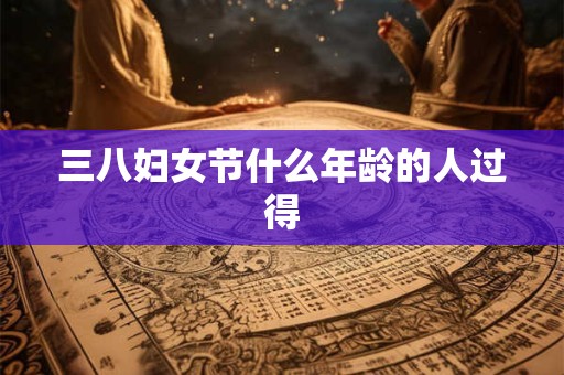 属马的本命佛是什么佛 属马的人的本命佛是哪一位佛