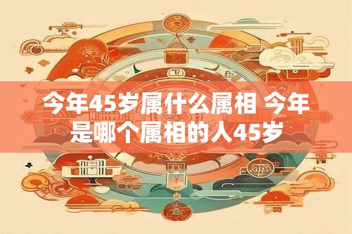 属牛的六个合生肖是什么 哪些生肖与属牛组成六个合呢