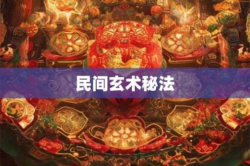 2025年运势及运程每月运程
