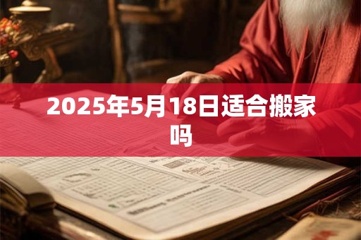 属羊人几点出生最好 在什么时辰出生的属羊人最为吉祥