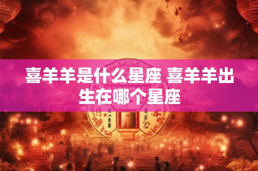 付字的五行属性