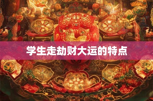 办公桌摆放什么植物风水好