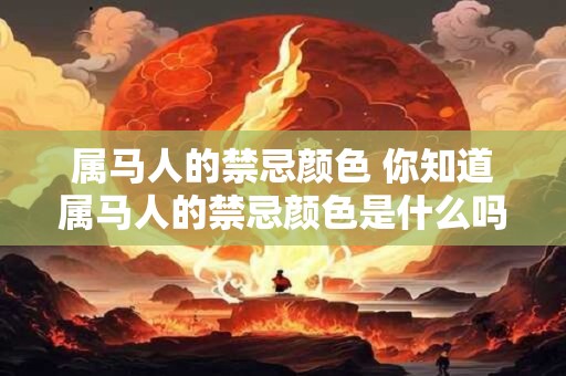 山地剥卦占卜婚姻