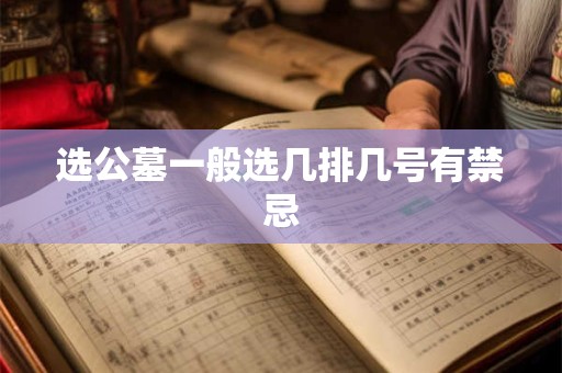 1986年是火虎还是木虎 1986年出生的人是属于火虎还是木虎