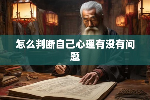 2025农历8月生孩子的好日子