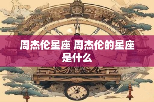 天津特色小吃一条街在哪有哪些