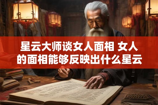 属羊哪日出生是上等命 在哪天出生的羊属于上等命