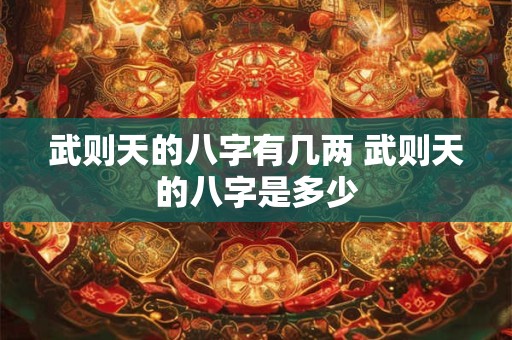 事业线是啥意思 事业线是什么意思与原句相同
