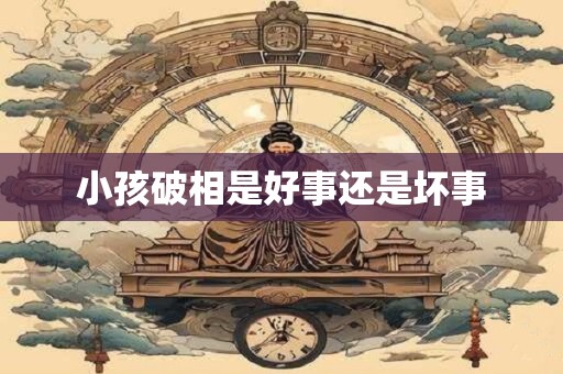 苏民峰2025年十二生肖运程 2025年苏民峰十二生肖运势如何