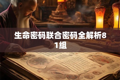 2025年水瓶座女全年运势详解