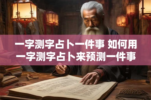 怎么才知道自己是什么星座