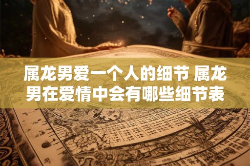 姓安的明星 姓安的明星是谁