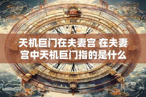 上一次闰二月是什么时候