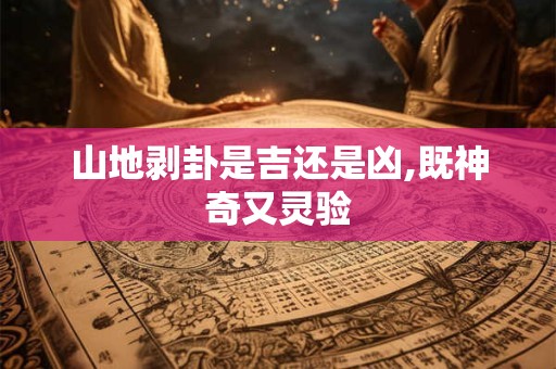 女生手上戴红绳代表什么