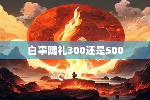 腋下有痣的男人代表什么