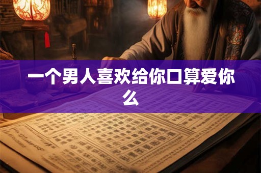 狗比兔大4岁婚姻合适吗