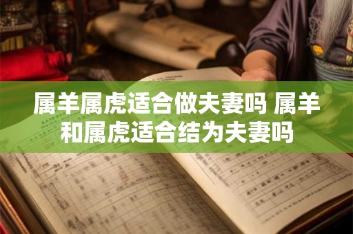 圣人圣女在圣女家乡结婚