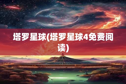 2025年1996年属鼠女的全年运势 2025年属鼠的女性在全年中运势如何1996年出生的鼠女运势如何