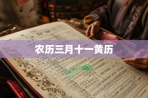 已婚女人梦见羊是什么预兆 已婚女人梦见羊预示着什么