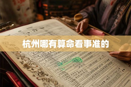 天蝎座会和前任复合吗