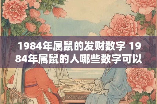 兔字五行属什么 兔属于哪一种五行