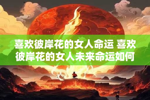 双子座今日幸运数字