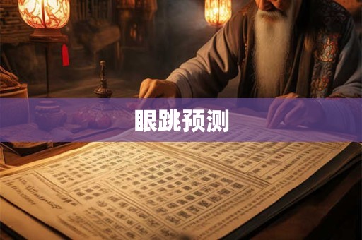 7747778香港诸葛神算网