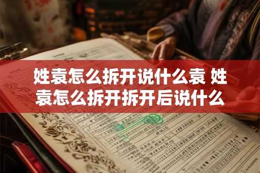 新生儿耳朵矫正最佳时期 什么时候是新生儿耳朵矫正最佳时期