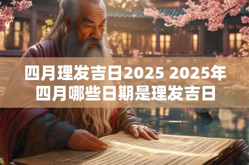 快速查自己的五行属性