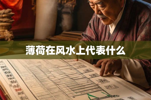 梦见被枪毙怎么回事 梦见被枪毙有什么预兆