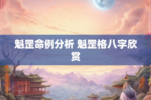 缺木的人开公司取名 缺木公司名称可以有哪些字
