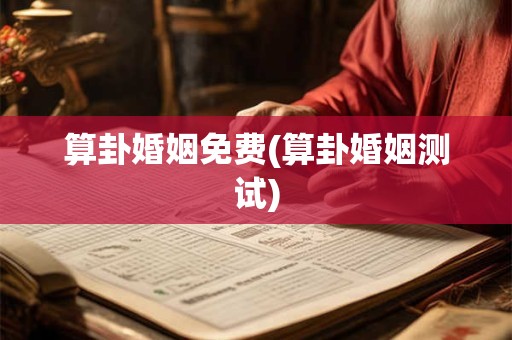 徐晋如的出生日期_  徐晋如的生辰八字