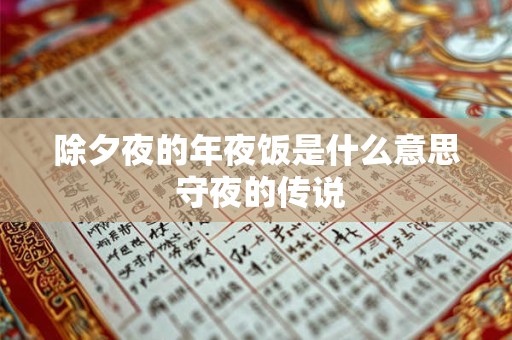 家庭钟表摆放位置风水 钟表什么形状最好风水