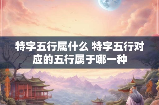 此生只信仰一个神：一神教的渊源由来