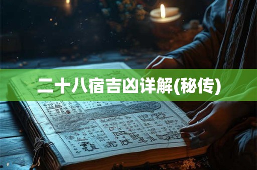 纯阳八字是帝王八字吗