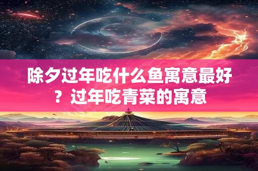 曼陀罗华每周巨蟹座运势10.16-10.22