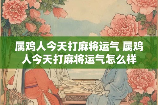 是七收入高变革是什么生肖 生肖中的哪些动物会随着七的收入提高而发生变革 是七收入高变革是什么生肖 生肖中的哪些动物会随着七的收入提高而发生变革