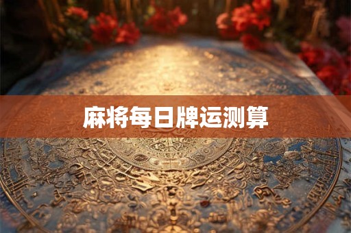 手的反射区图解大全 手反射区图解详细吗