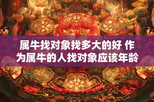 男狗女猴的婚姻怎么样 狗男猴女合婚可行吗