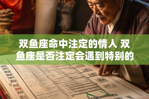 财神方位打麻将怎么坐