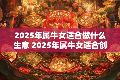 书房挂画如何选才旺风水